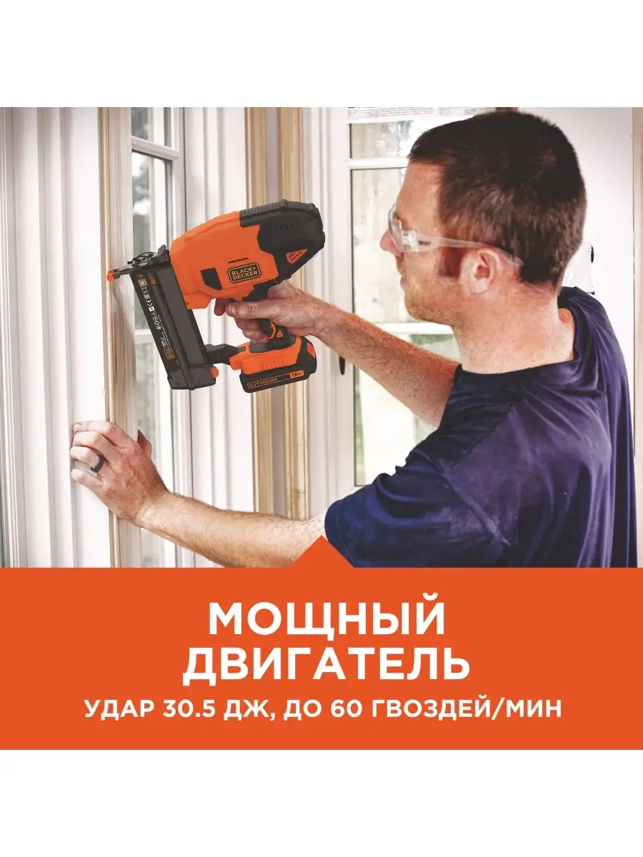 BCNG01D1 QW 18 2 Black Decker