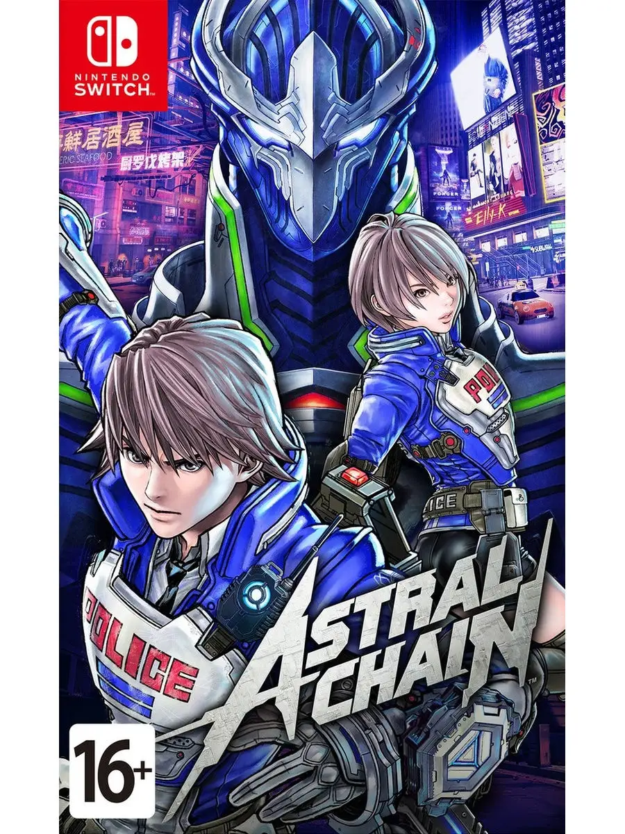 Astral Chain (Nintendo Switch, русские субтитры) NINTENDO 26174079 купить в  интернет-магазине Wildberries