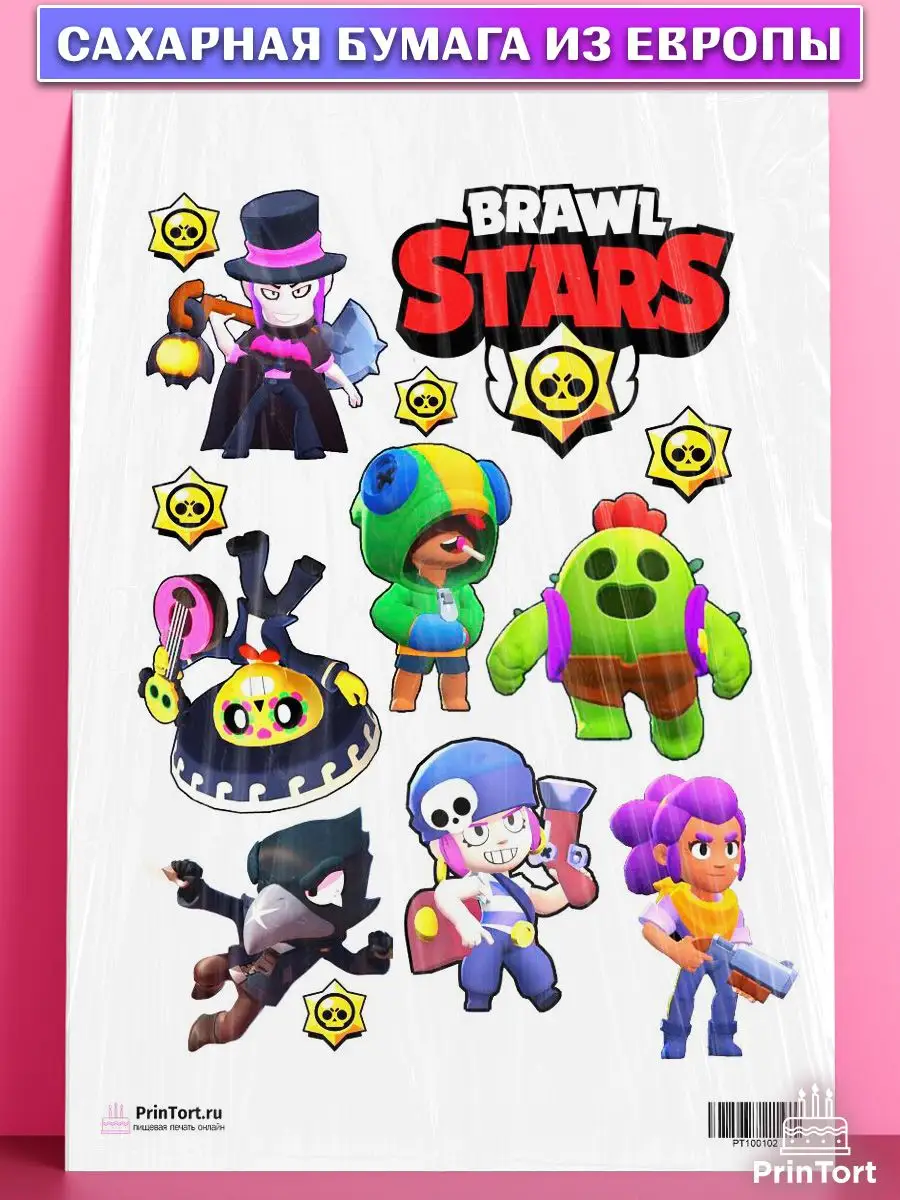 Сахарная картинка на торт Бравл Старс Brawl Stars PrinTort 26174491 купить  за 274 ₽ в интернет-магазине Wildberries