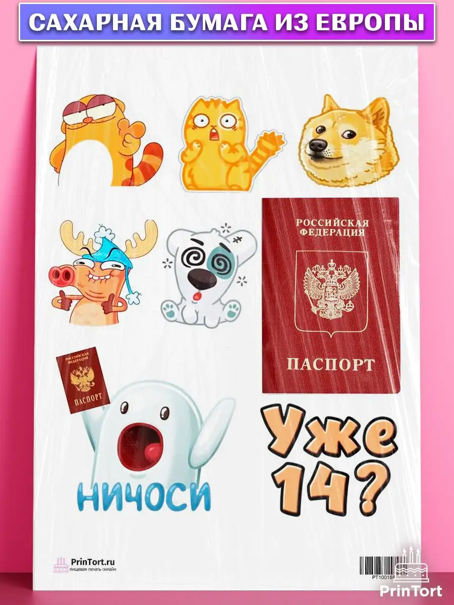Новогодние подарки купить в Москве 🎁 Подарки на Новый Год в интернет-магазине Морозофф