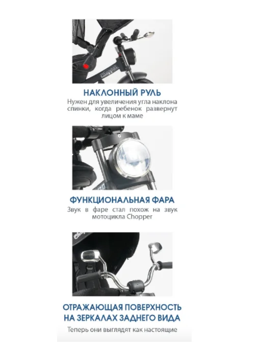 Chopper Велосипед трехколесный детский с регулируемой ручкой с фарой, зеленый, фото 6