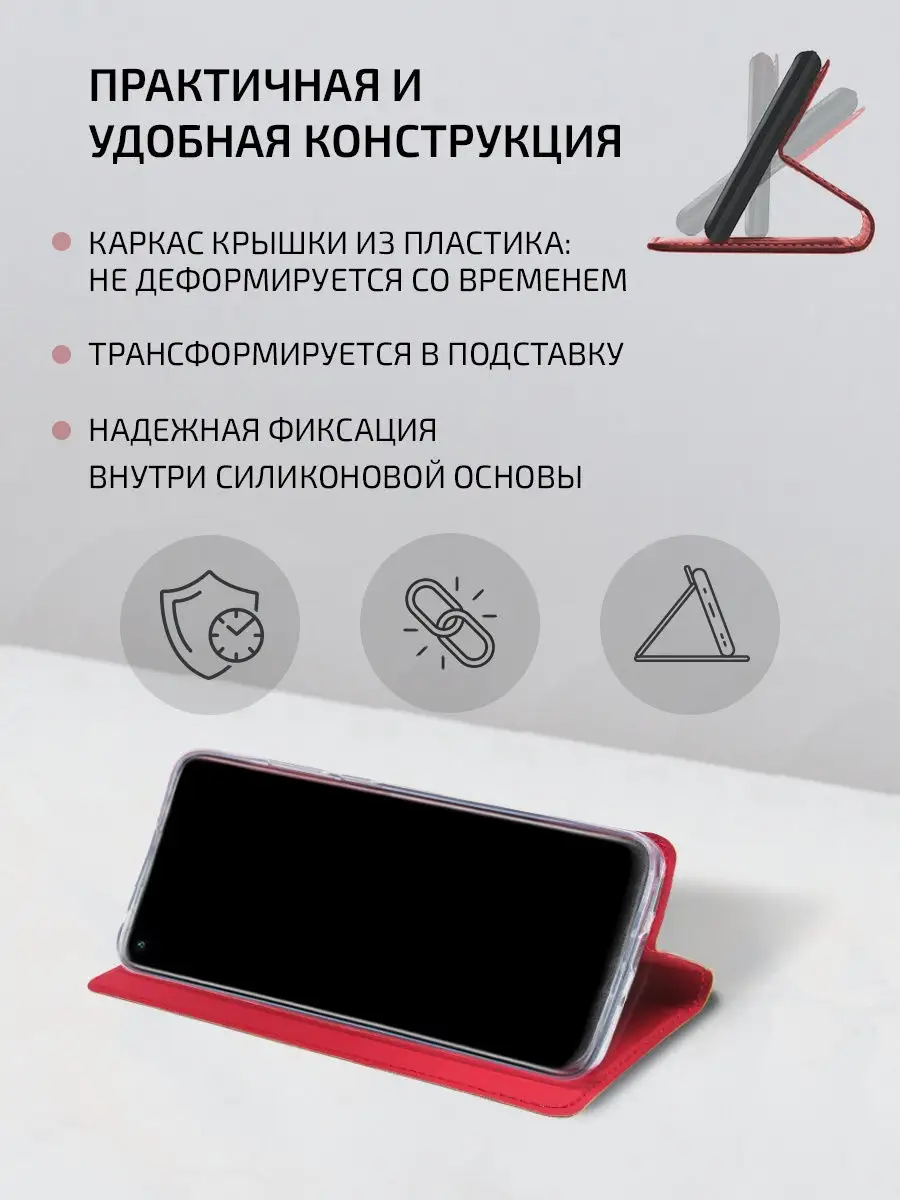 Чехол-книжка для телефона Xiaomi Redmi 9C Volare Rosso 26183157 купить в  интернет-магазине Wildberries