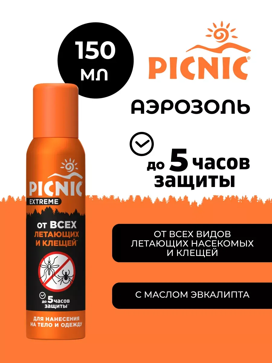 Средство от комаров и клещей усиленное 150 мл PICNIC 26184692 купить за 312  ₽ в интернет-магазине Wildberries