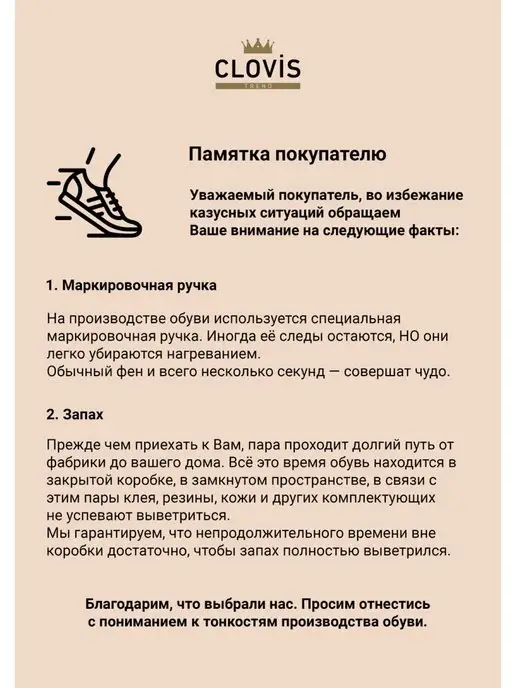 CLOVISTREND Туфли летние сквозная перфорация закрытый мыс, белый, фото 8