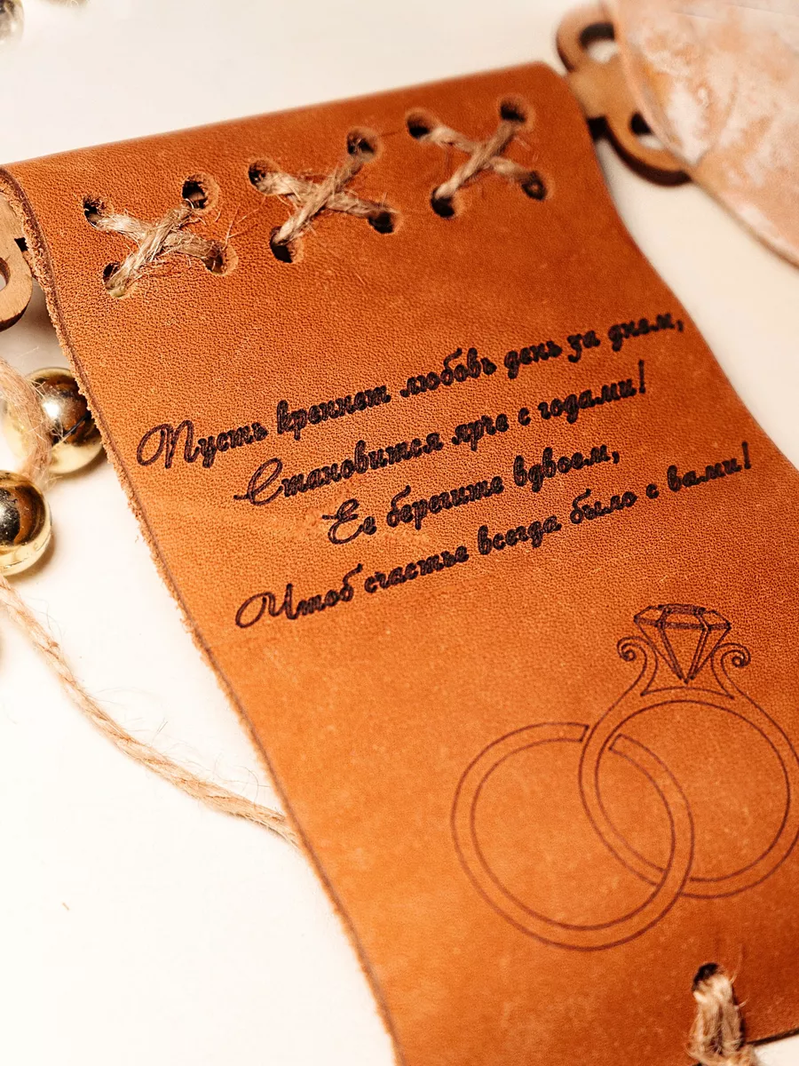 Свадебная открытка-конверт в винтажном стиле