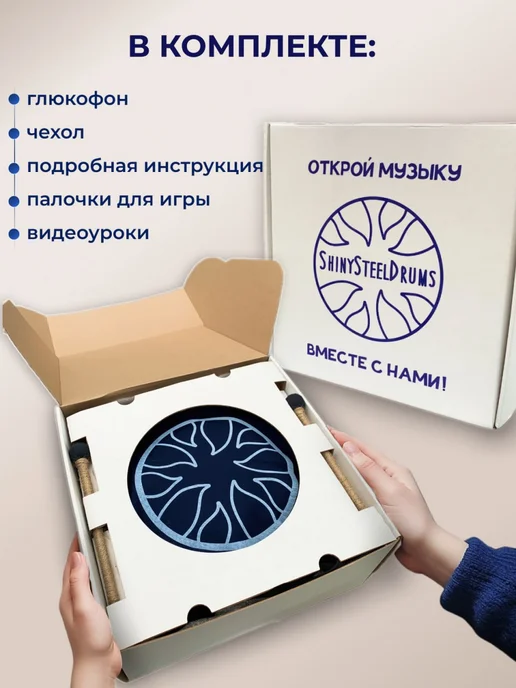 ShinySteelDrums Глюкофон 30 см перенастраиваемый с чехлом ханг Ящерицы, желтый, фото 4