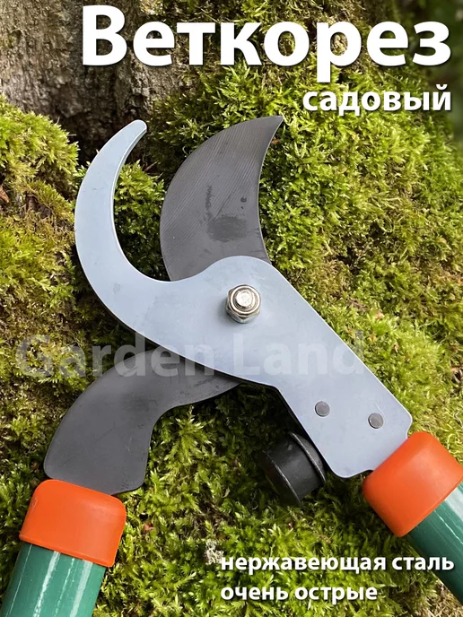 Garden Land Сучкорез садовый для деревьев с длинными ручками, зеленый, фото 5