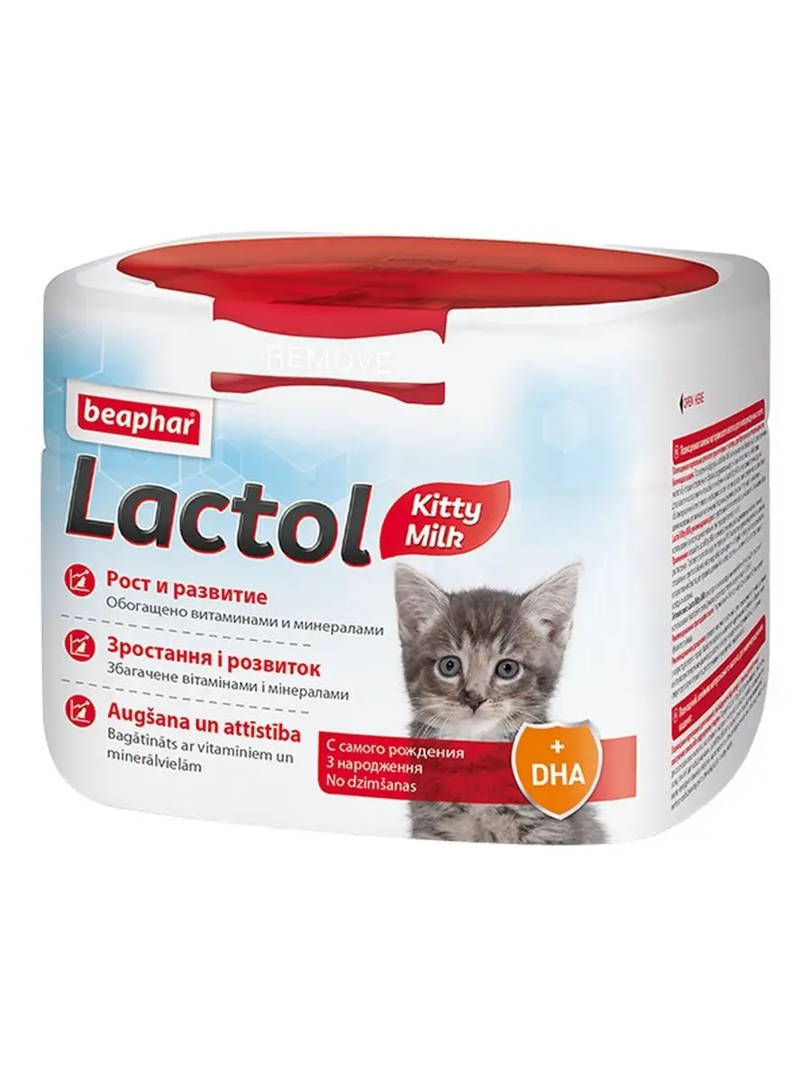 Молочная смесь Beaphar Lactol Kitty Milk для котят, 250 гр. Beaphar  26206100 купить в интернет-магазине Wildberries