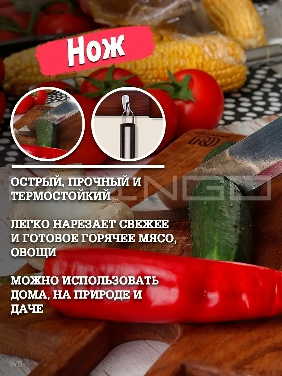 Набор для барбекю гриля и шашлыка в кейсе, подарок мужчине MEALBERG  26206461 купить в интернет-магазине Wildberries