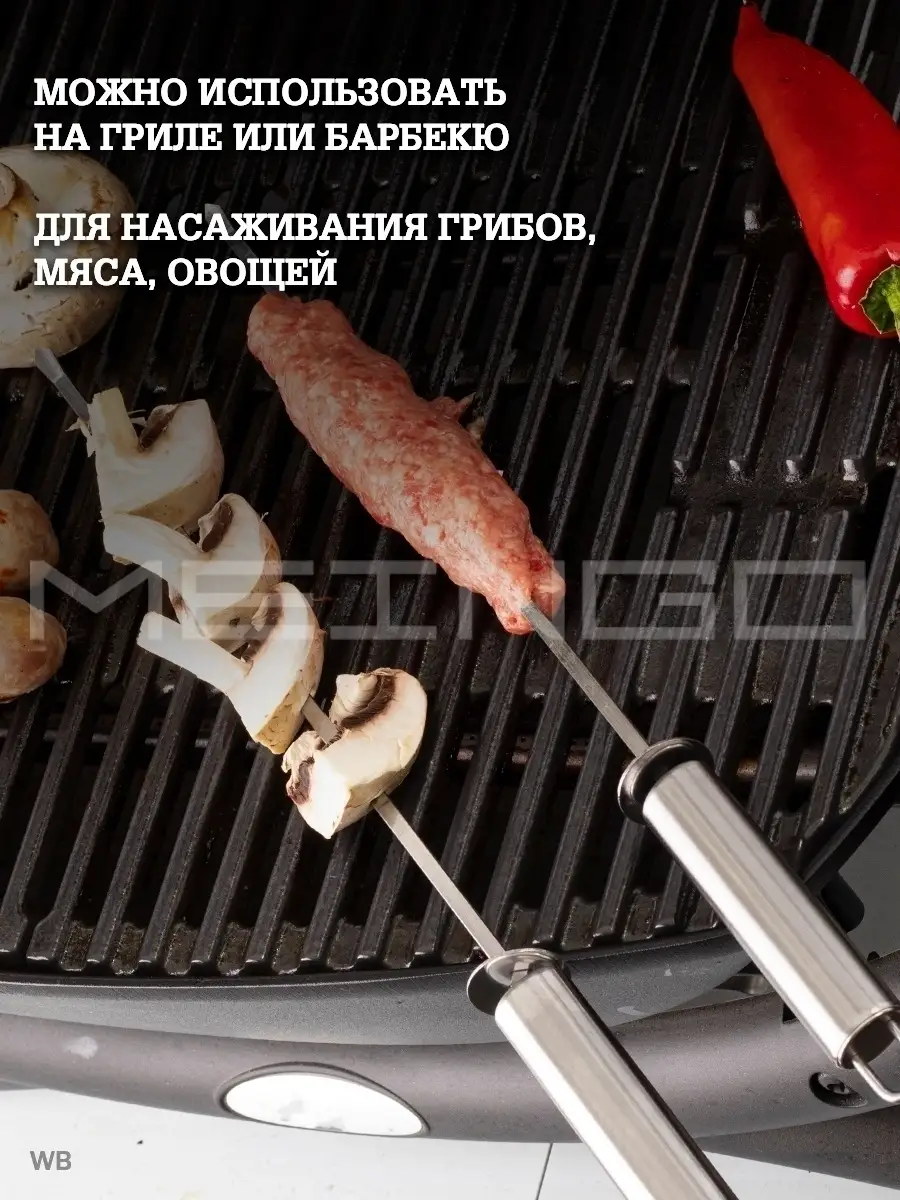 Набор для барбекю гриля и шашлыка в кейсе, подарок мужчине MEALBERG  26206461 купить в интернет-магазине Wildberries