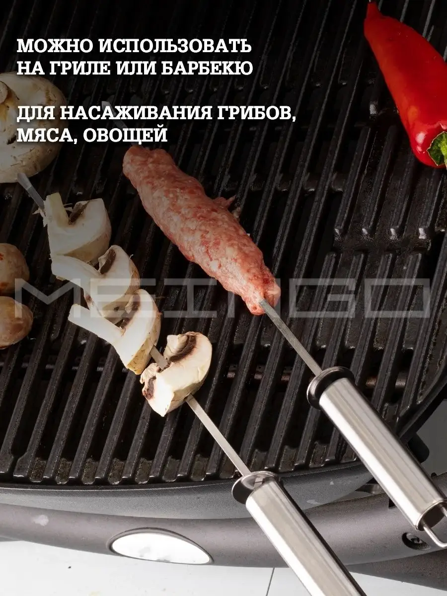 Набор для барбекю и гриля, мангала, шашлыка, подарок мужчине MEALBERG  26206462 купить в интернет-магазине Wildberries