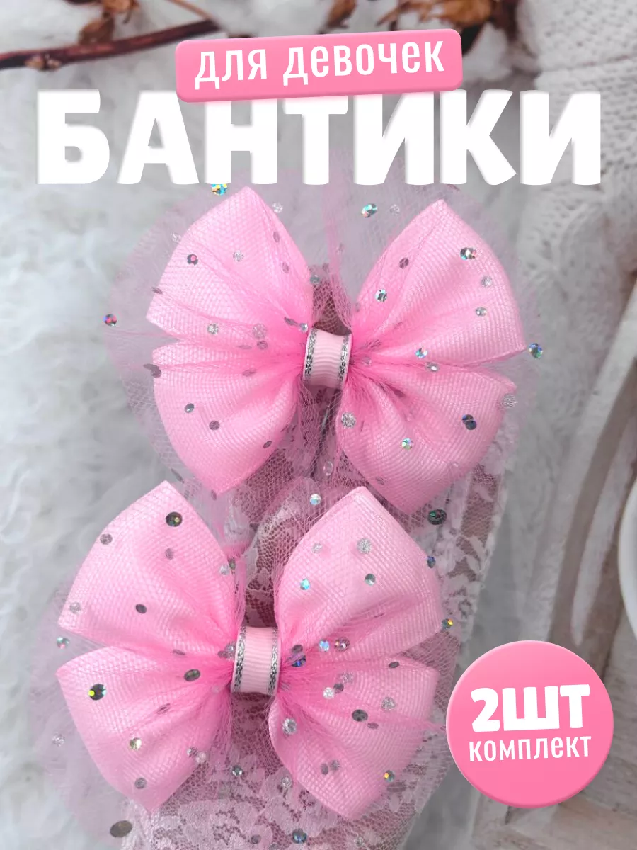 Маленькие бантики из лент DIY МК / Kanzashi ideas / Заколка для волос в школу