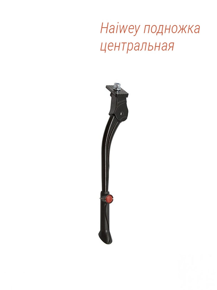 Подножка центральная для велосипеда. Подножка Massload CL-ka70. Подножка Massload CL-ka108 24"-29" Black. Massload CL-ka105. Подножка 24"-28" Центральная.