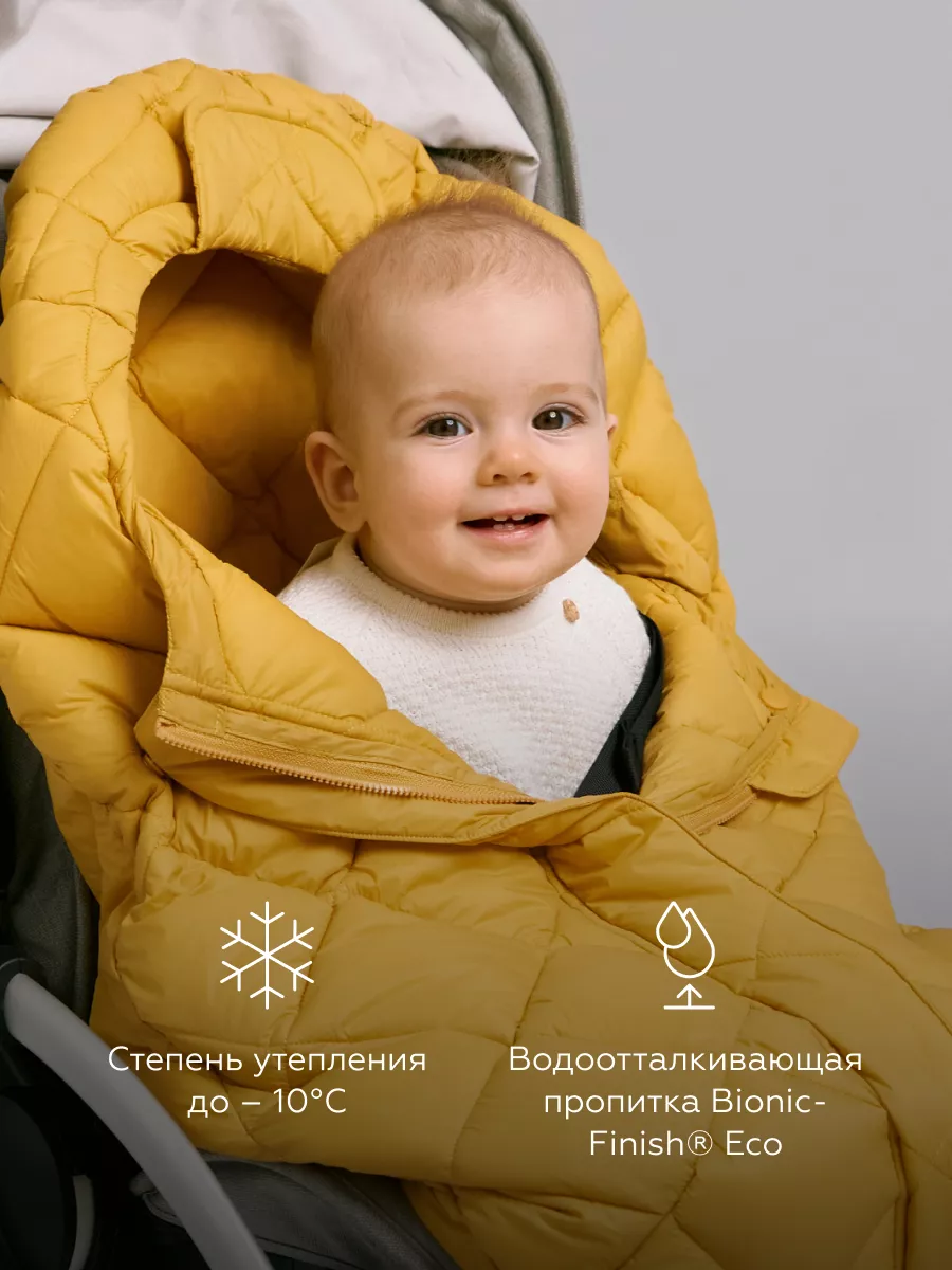 Купить теплый конверт чехол в коляску на овчине со склада в Одессе цена в Украине - УкрГосСклад