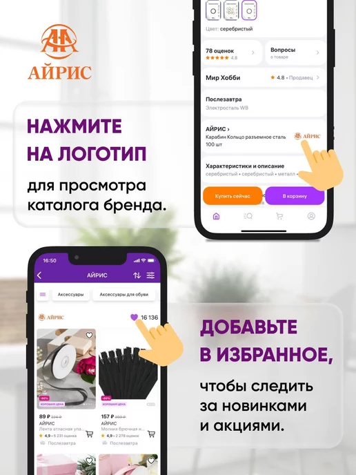 АЙРИС Патроны к этикет-пистолету 50 мм, 5000 шт, 5000 шт, фото 5