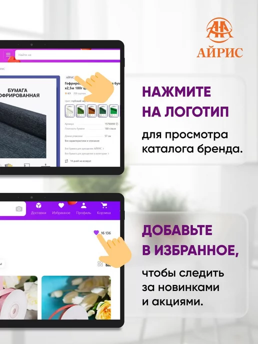 АЙРИС Иглы для этикет-пистолета 5 шт, 5 шт, фото 4
