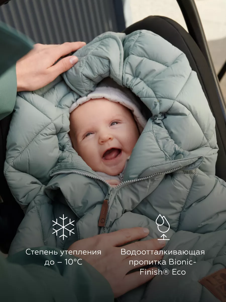 Одеяло-конверт Лисички Солнце в автокресло и коляску купить в Екатеринбурге - Neo Baby