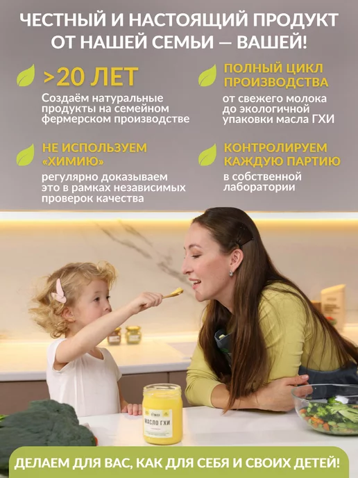 АТМАН Нежно-сладкое масло ГХИ безлактозное, с топинамбуром, 150 г, 150 г, фото 3