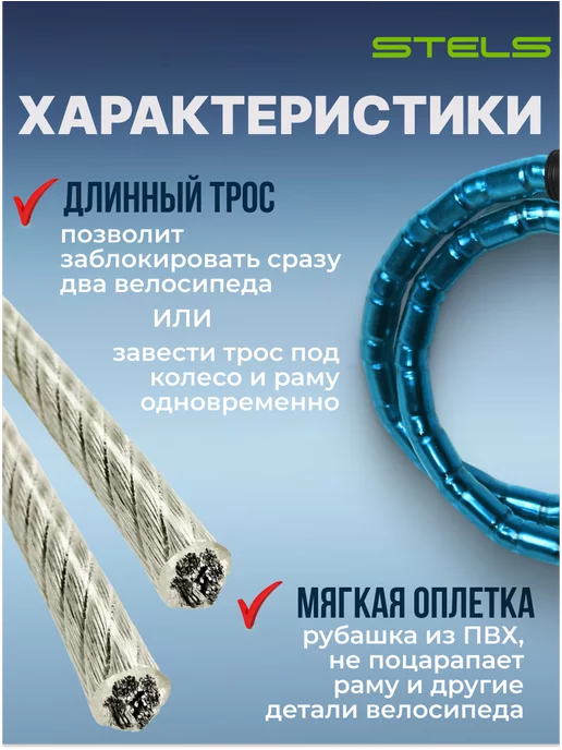 STELS Замок для велосипеда кодовый тросовый 100 см, синий, фото 3