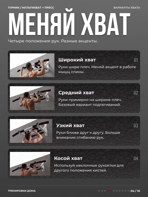 Arizona Sport Турник настенный Рукоход, белый, фото 4