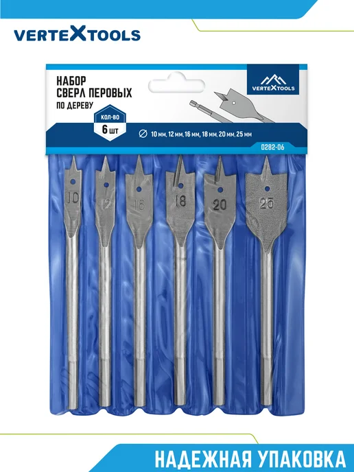 Vertextools Ступенчатые и фрезеровальные сверла набор 6 шт, вариант, фото 6