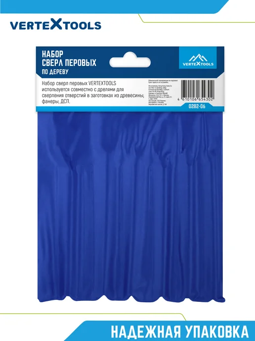 Vertextools Ступенчатые и фрезеровальные сверла набор 6 шт, вариант, фото 7
