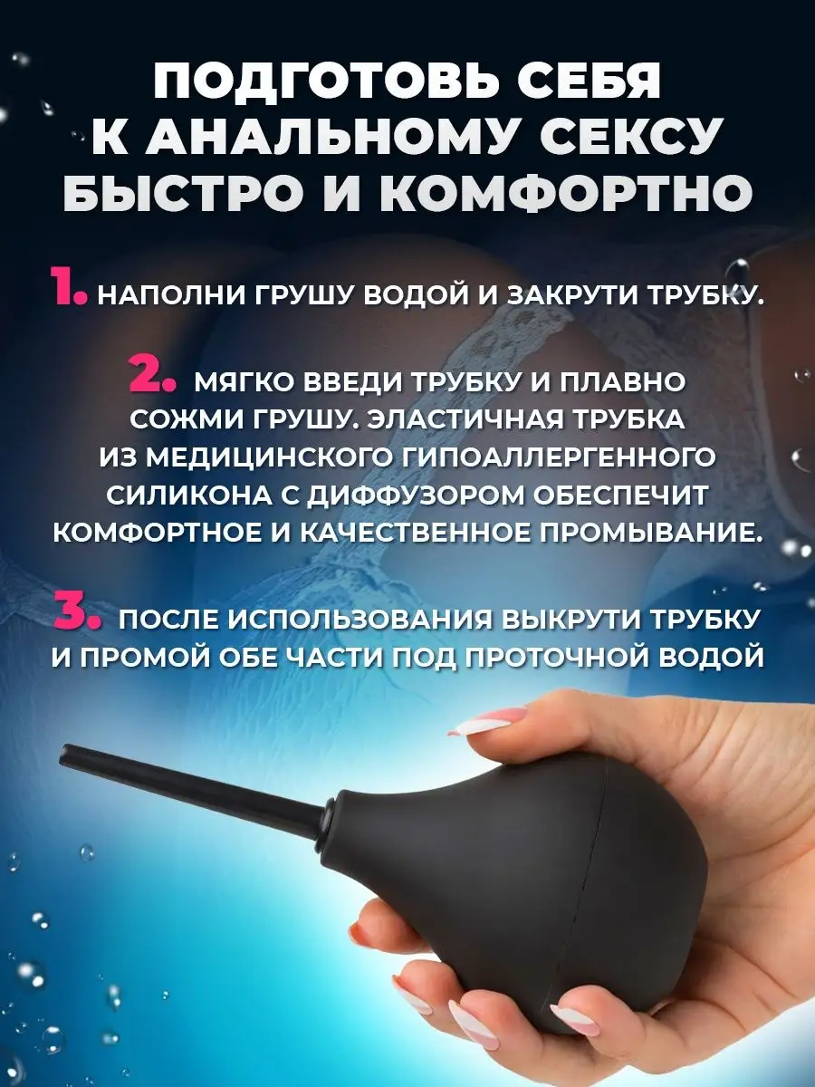 Купить секс игрушки в интернет магазине optnp.ru | Страница 14