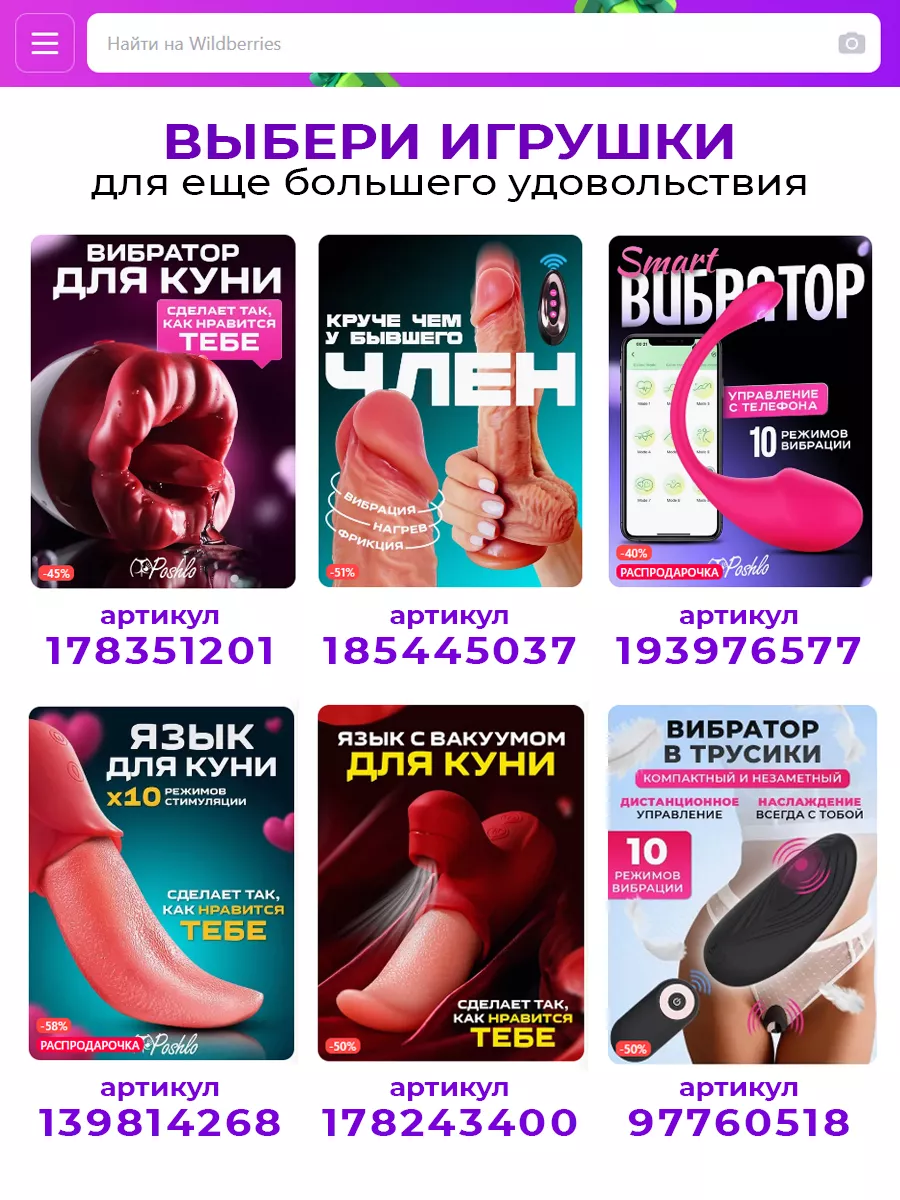 Клизма резиновой грушей баллончик порно видео | chelmass.ru