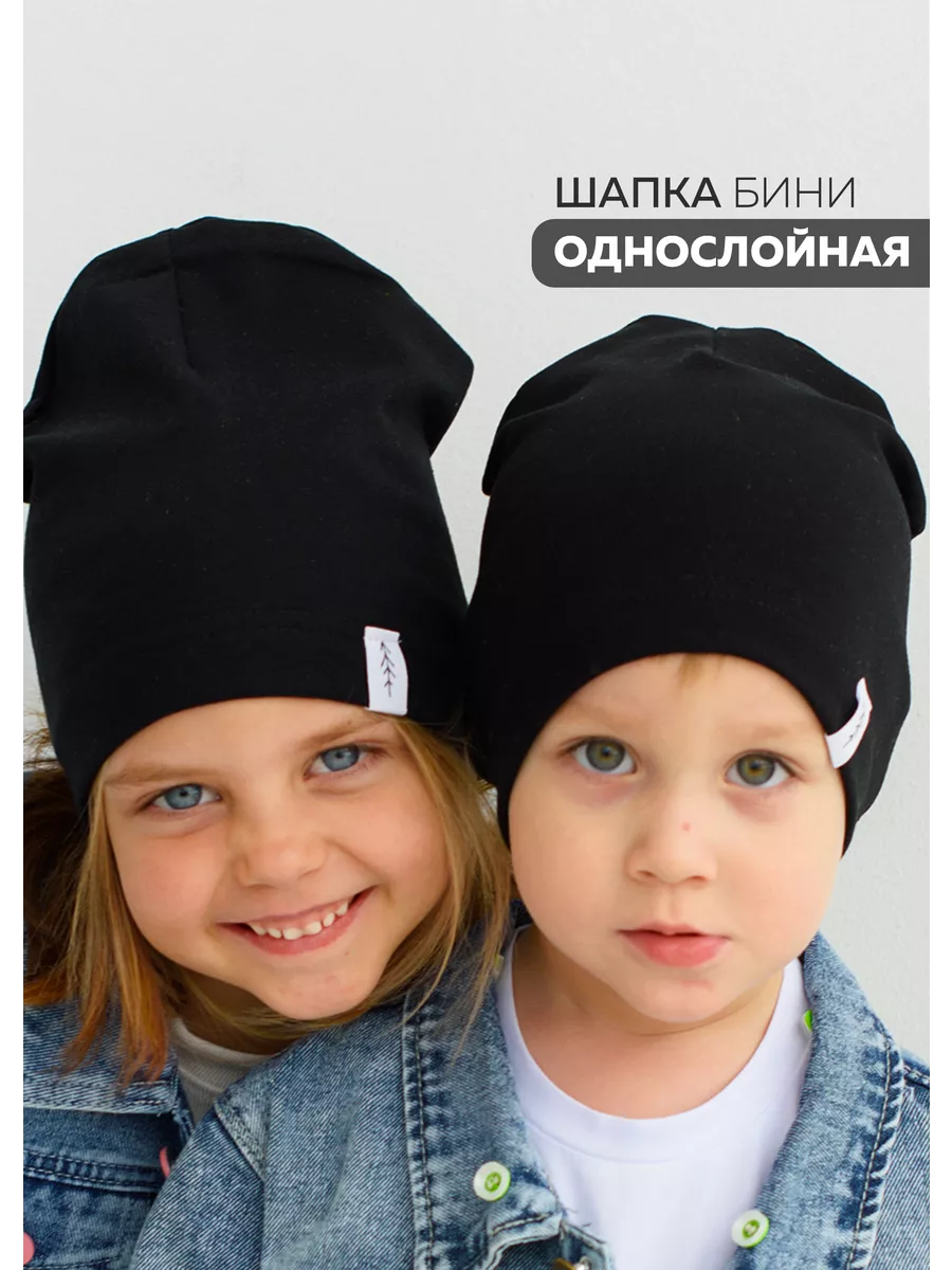 Шапка для мальчика девочки...