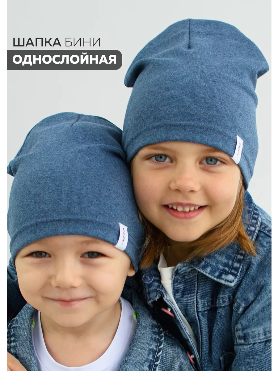 Шапка для мальчика девочки...