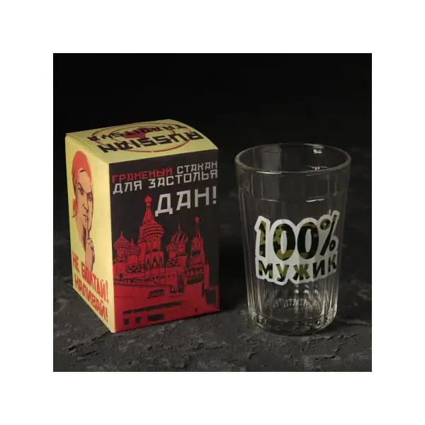 Стакан граненый 100% мужик камуфляж