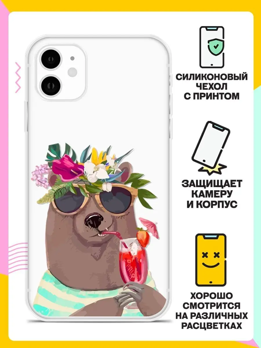 Чехол на iPhone 11 с принтом Andy&Paul 26249876 купить за 248 ₽ в  интернет-магазине Wildberries