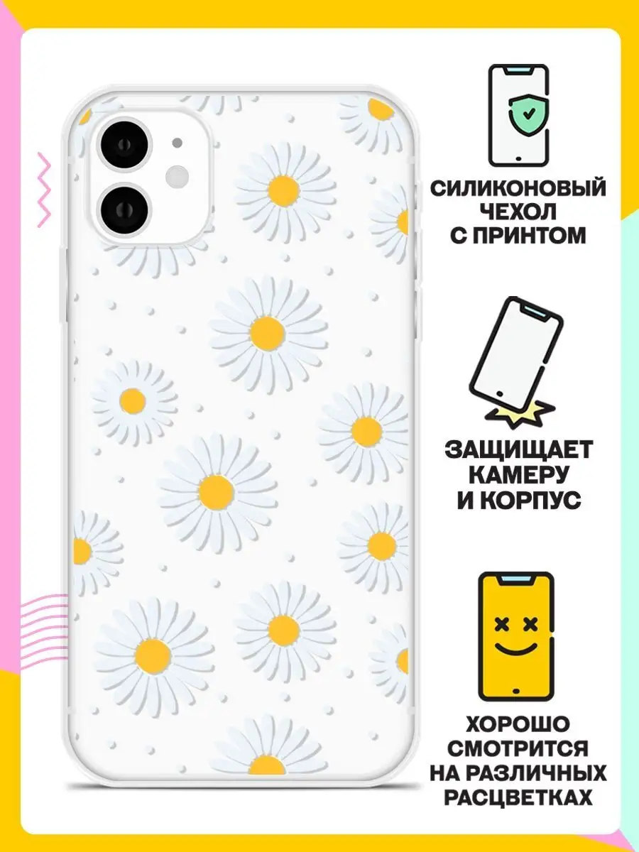 Силиконовый прозрачный чехол на Apple iPhone 11 с картинкой 