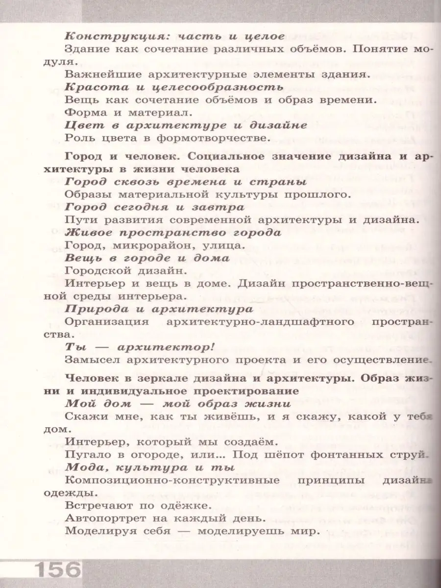 Сборник примерных рабочих программ 1-4 классы, 5-8 классы Просвещение  26250216 купить за 234 ₽ в интернет-магазине Wildberries