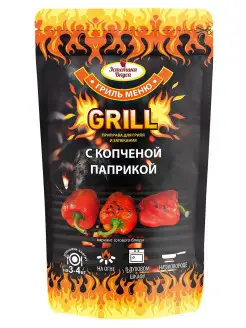 Приправа для гриля с копченой паприкой GRILL 135 г Эстетика вкуса 26251530 купить за 128 ₽ в интернет-магазине Wildberries