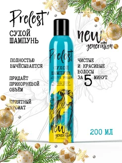 Сухой шампунь для волос Active fresh 200 мл ПРЕЛЕСТЬ PROFESSIONAL 26252724 купить за 285 ₽ в интернет-магазине Wildberries