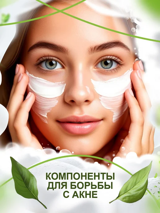 GreenIDEAL Пенка для умывания лица, 160 мл, фото 3