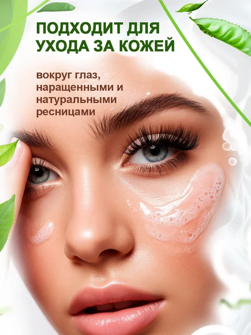 GreenIDEAL Пенка для умывания лица, 160 мл, фото 5