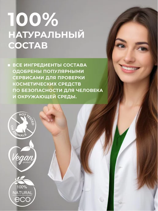 GreenIDEAL Мусс пенка для умывания очищающая питающая и смягчающая, 160 мл, фото 2