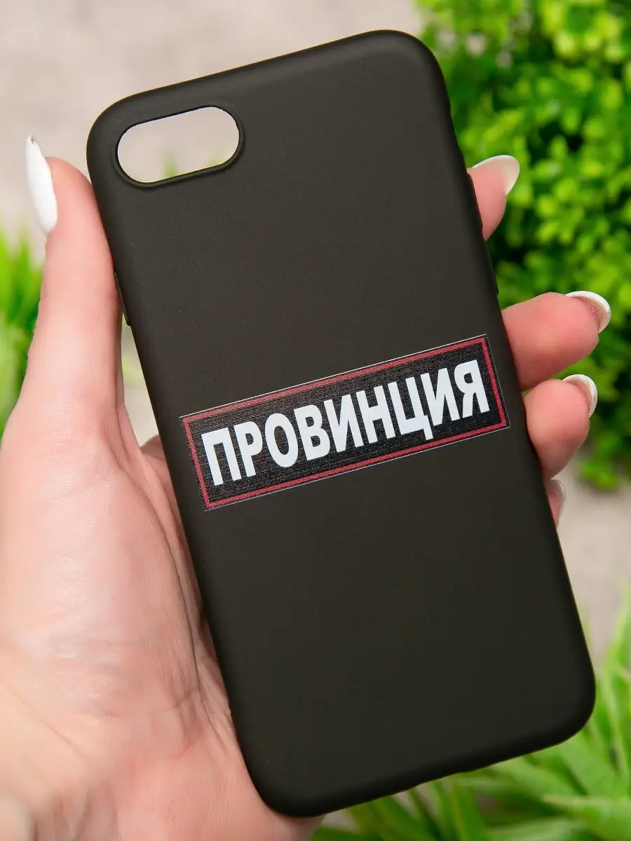 Чехол на iPhone 7 с принтом надписью силиконовый Casecreation 26256309  купить за 166 ₽ в интернет-магазине Wildberries