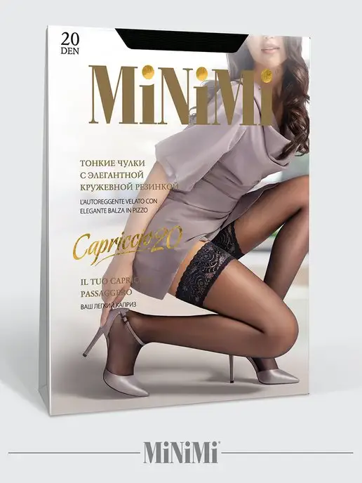 Minimi Чулки тонкие CAPRICCIO 20 den кружевные, черный, фото 4
