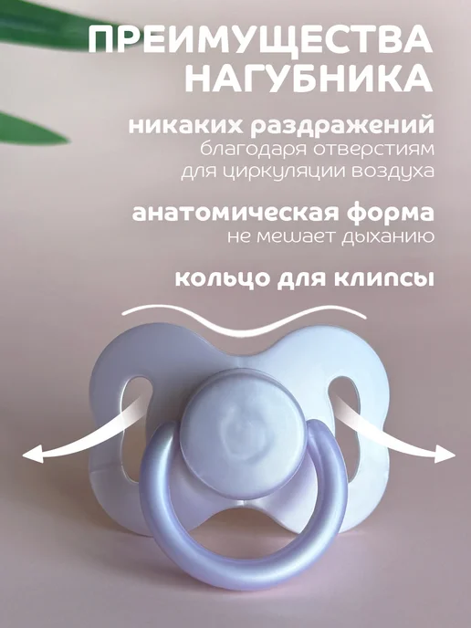 LUBBY Соска пустышка для новорожденных латексная с колпачком 6+, вариант, фото 4