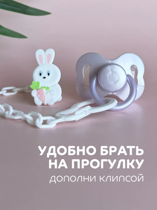LUBBY Соска пустышка для новорожденных латексная с колпачком 6+, вариант, фото 6