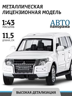 Машинка металлическая детская Mitsubishi Pajero 4WD Turbo АВТОПАНОРАМА 26262090 купить за 552 ₽ в интернет-магазине Wildberries