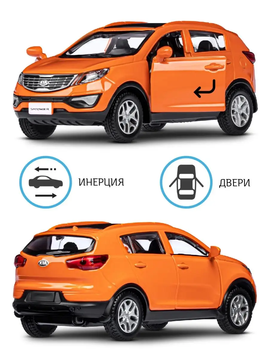 Машинка металлическая игрушка детская KIA SPORTAGE АВТОПАНОРАМА 26262091  купить за 430 ₽ в интернет-магазине Wildberries