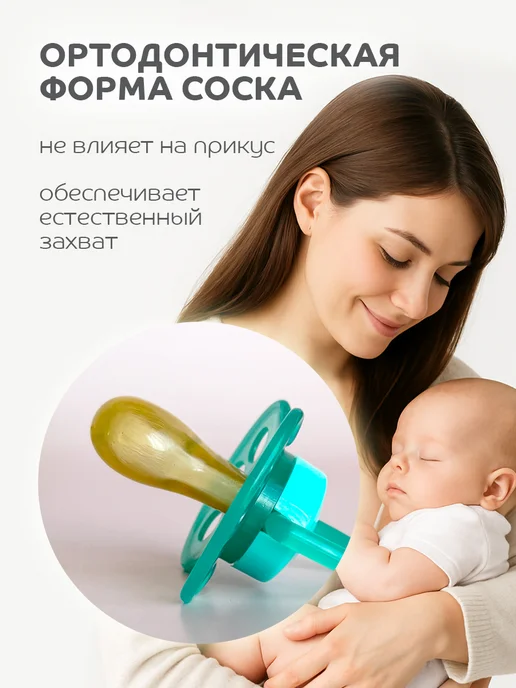 LUBBY Соска пустышка для новорожденных латексная 0+, голубой, фото 2