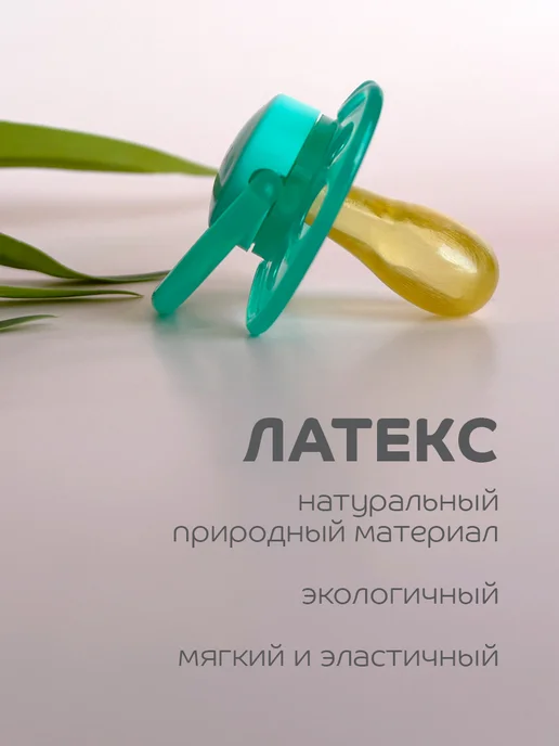 LUBBY Соска пустышка для новорожденных латексная 0+, голубой, фото 3