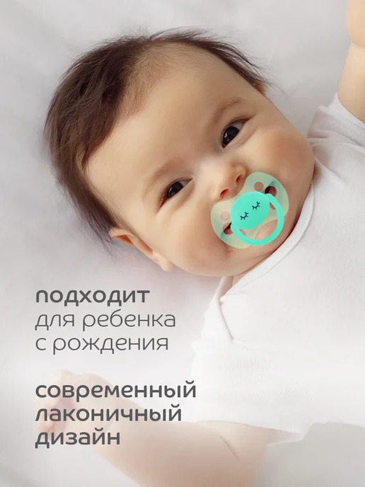 LUBBY Соска пустышка для новорожденных латексная 0+, голубой, фото 5