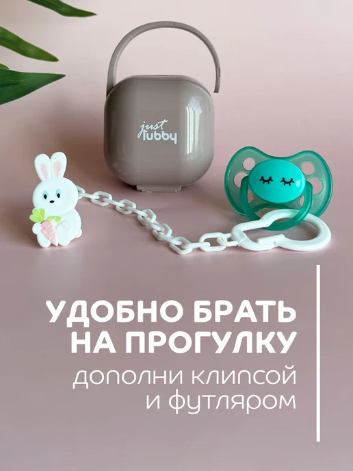 LUBBY Соска пустышка для новорожденных латексная 0+, голубой, фото 7
