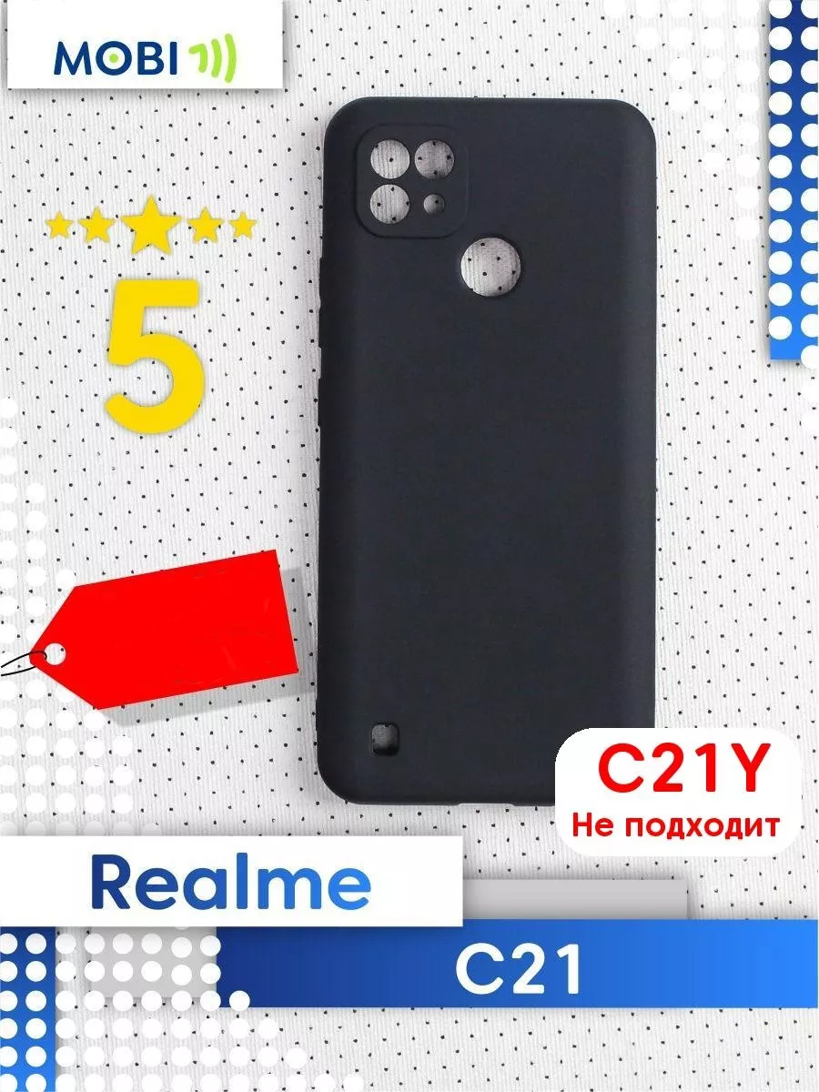 Чехол для Realme C21 Mobi711 26263137 купить за 279 ₽ в интернет-магазине  Wildberries